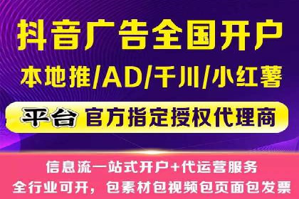 百度竞价运营策略解析及实战案例