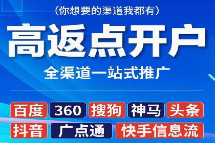 案例解读：百度竞价账户托管优化策略