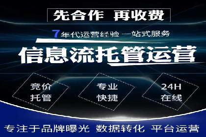 SEM推广技巧：实战案例教你打造爆款产品