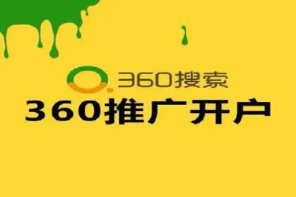 百度推广区域覆盖，案例研究