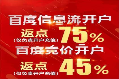 竞价开户推广效果评估：多行业成功案例对比