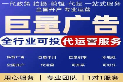 托管竞价SEM助力企业快速崛起